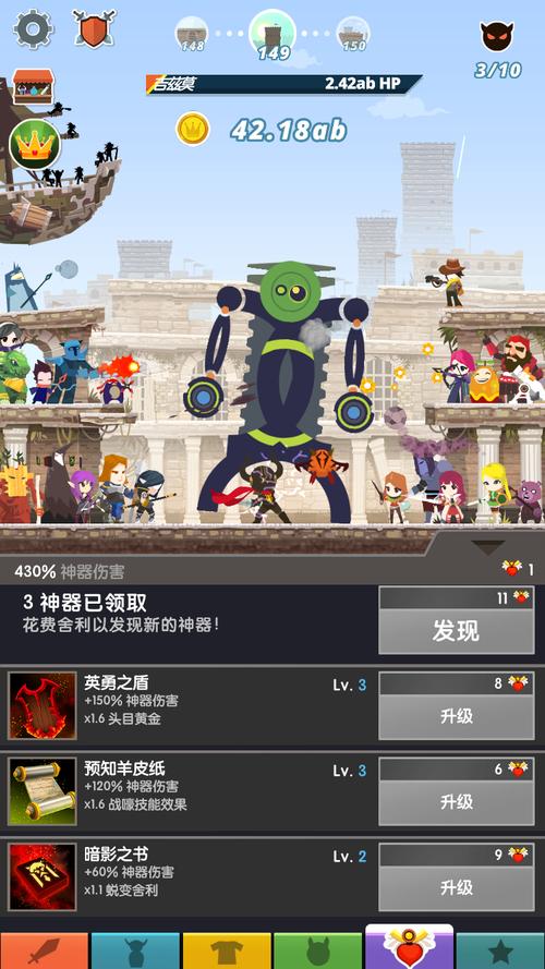 泰坦2怎么给泰坦充电[图2]