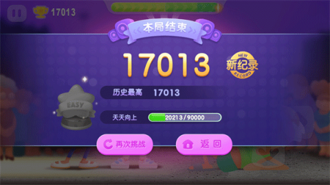 尬舞之王官方版[图3]