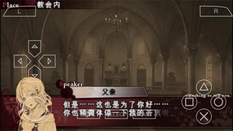 魔鬼恋人游戏中文版[图4]