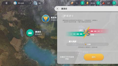 钢铁之怒[图3]