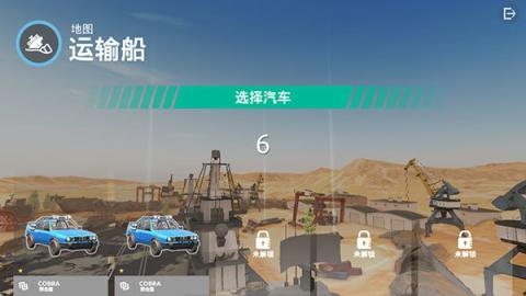 钢铁之怒[图4]