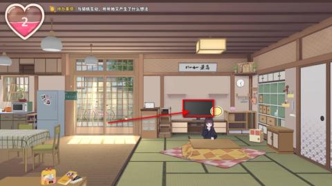 胡桃日记手游[图6]