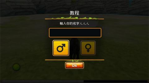 豹子家族模拟器[图2]