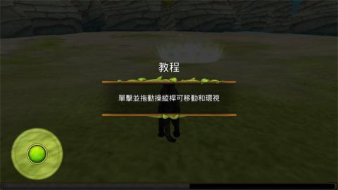 豹子家族模拟器[图3]