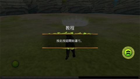 豹子家族模拟器[图4]