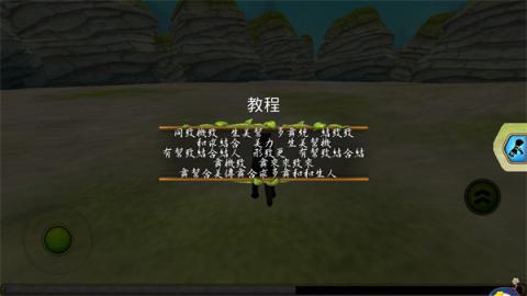 豹子家族模拟器[图5]