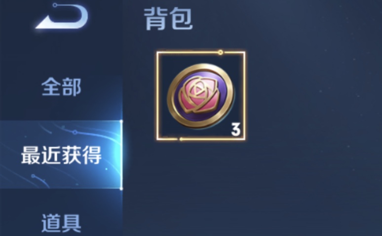 荣誉币怎么得到[图1]