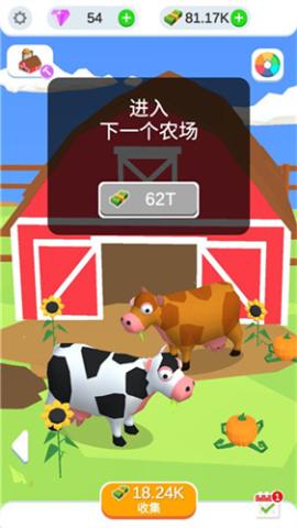 鸡蛋工厂大亨[图1]