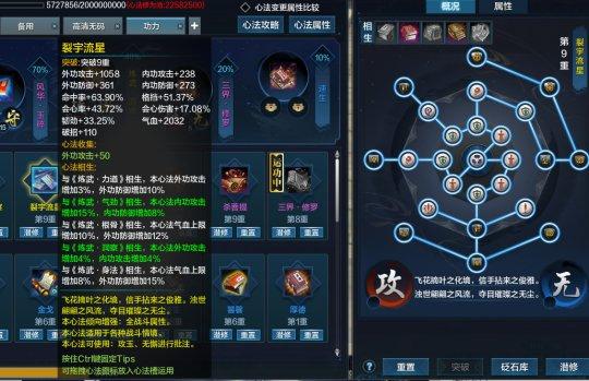 心法兑换紫怎么获得