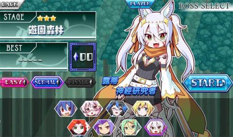 魔神少女音乐外传[图2]