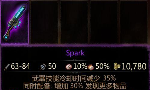 心法兑换紫怎么获得[图1]