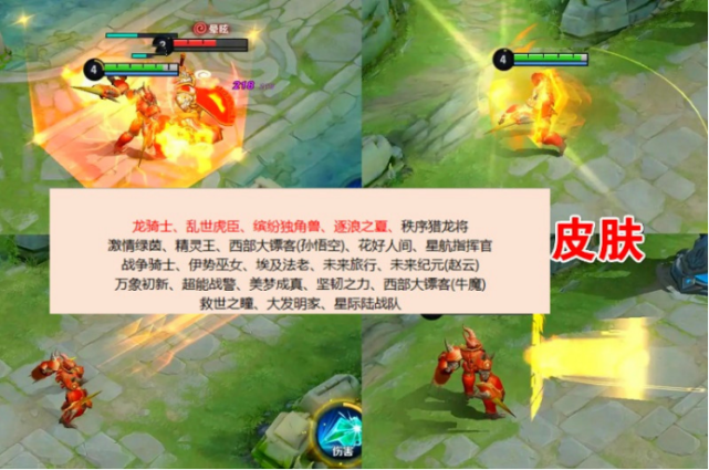 勇者二期怎么换