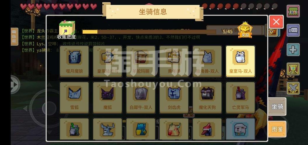 勇者二期怎么换[图2]