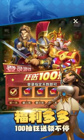 动物领主截图3