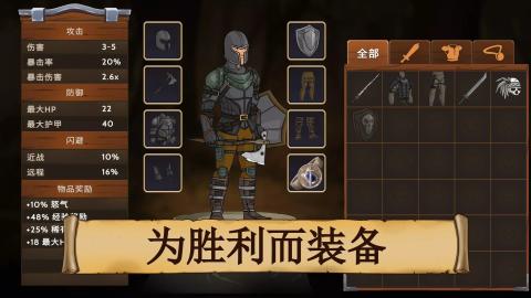 黑曜石骑士[图3]