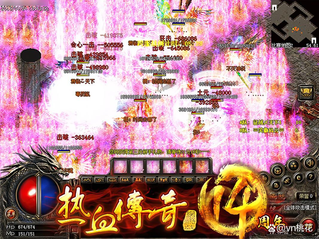 传奇怎么修炼心法[图1]