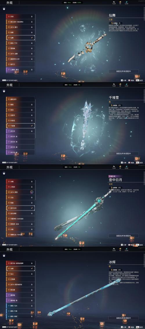 神刀心法怎么得[图2]