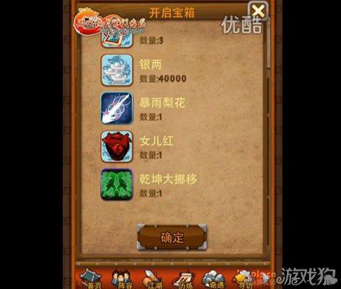 大掌门心法怎么装备