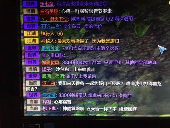 天刀神威心法怎么刷[图1]