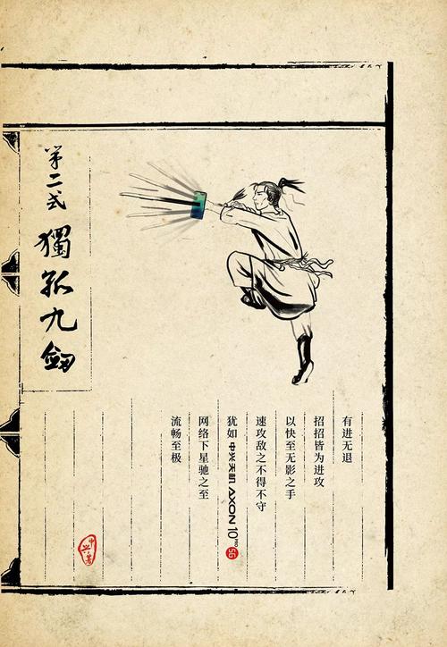 武侠乂心法怎么带[图2]