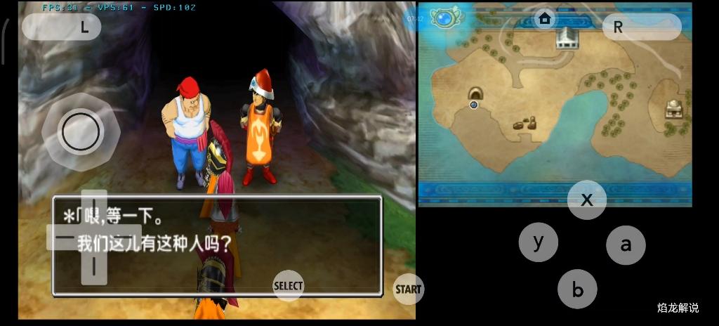 勇者斗恶龙7怎么安装[图2]