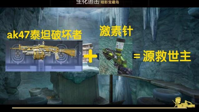 ak泰坦怎么升级