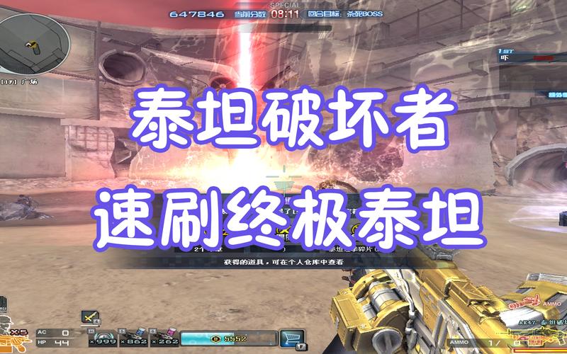 ak泰坦怎么升级[图1]