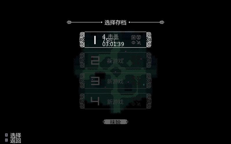 ps泰坦怎么保存[图2]