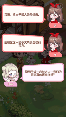 美食手札[图3]