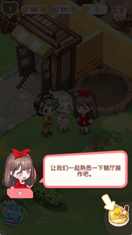 美食手札[图4]