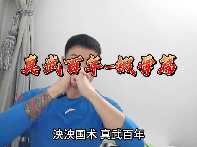 真武怎么修心法[图1]