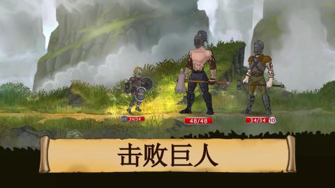 黑曜石骑士官方版[图1]