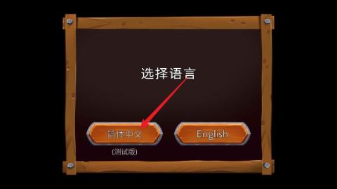 黑曜石骑士官方版[图3]