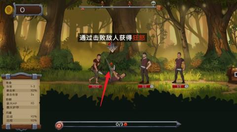 黑曜石骑士官方版[图5]