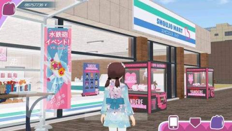 少女都市[图2]