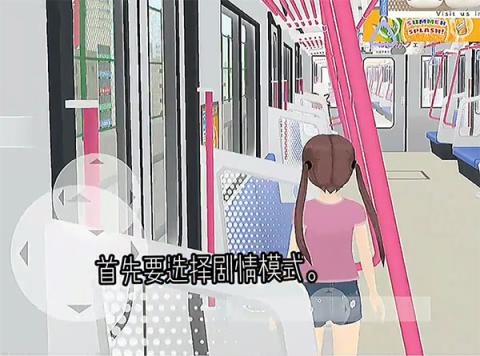 少女都市[图8]