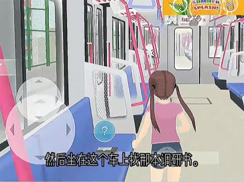 少女都市[图9]
