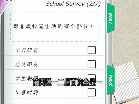 少女都市[图10]