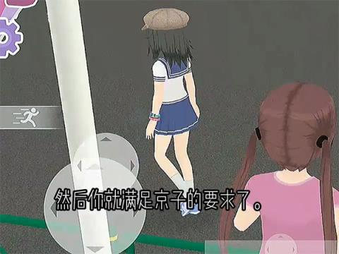 少女都市[图11]
