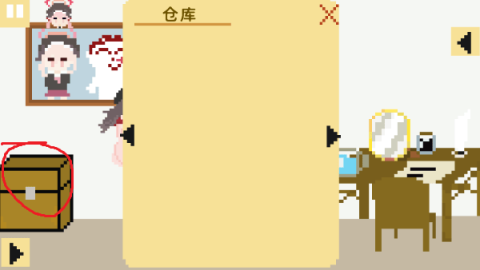 小春养成记手机版[图4]