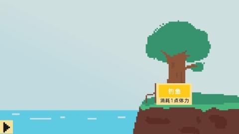 小春养成记手机版[图7]