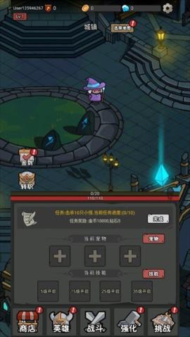超级转职系统[图2]