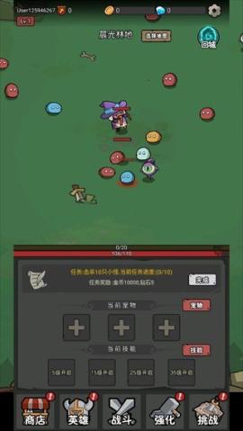 超级转职系统[图3]