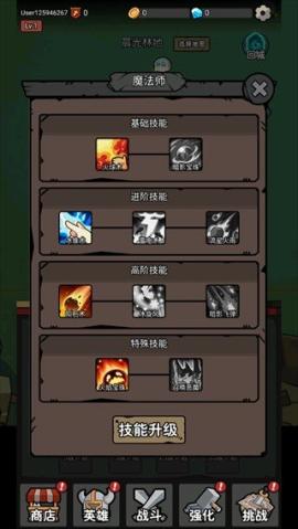 超级转职系统[图4]