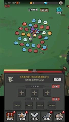超级转职系统[图5]