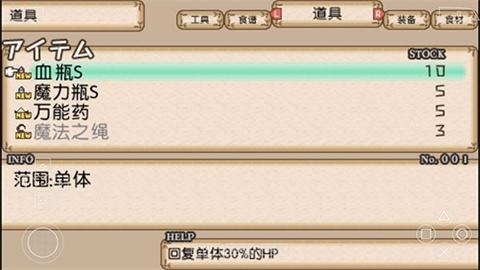不可思议之国的冒险酒馆[图1]