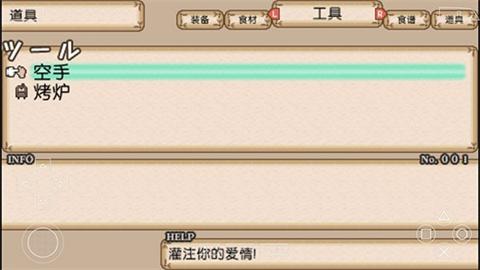 不可思议之国的冒险酒馆[图4]