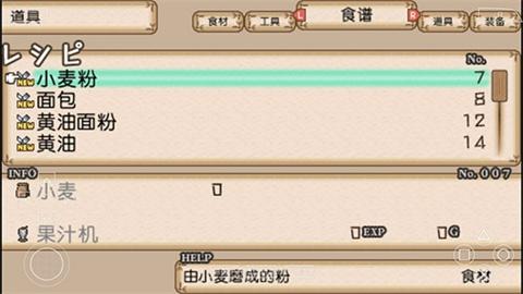 不可思议之国的冒险酒馆[图5]