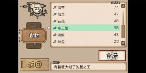 不可思议之国的冒险酒馆[图6]