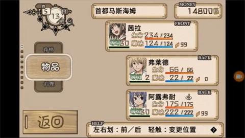 不可思议之国的冒险酒馆截图4